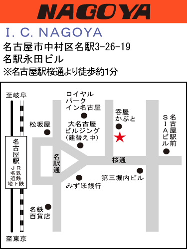 実用タイ語検定試験の名古屋会場地図